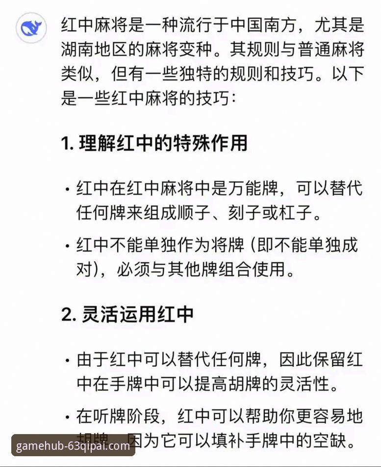 如何顺利完成63棋牌官网版使用教程安装教程？从零开始的完整指南