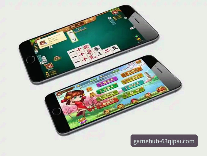 揭秘63棋牌游戏中心玩家交流背后的真实故事——来自老玩家的深度分享